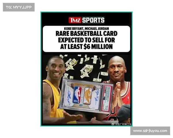 乔丹詹姆斯罕见双签球星卡拍出一千万美元创历史第三高价 乔丹詹姆斯罕见双签球星卡拍出一千万美元创历史第三高价