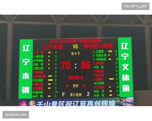 辽宁本钢16胜15负跌至第11位 卫冕冠军遭遇两连败陷入困境